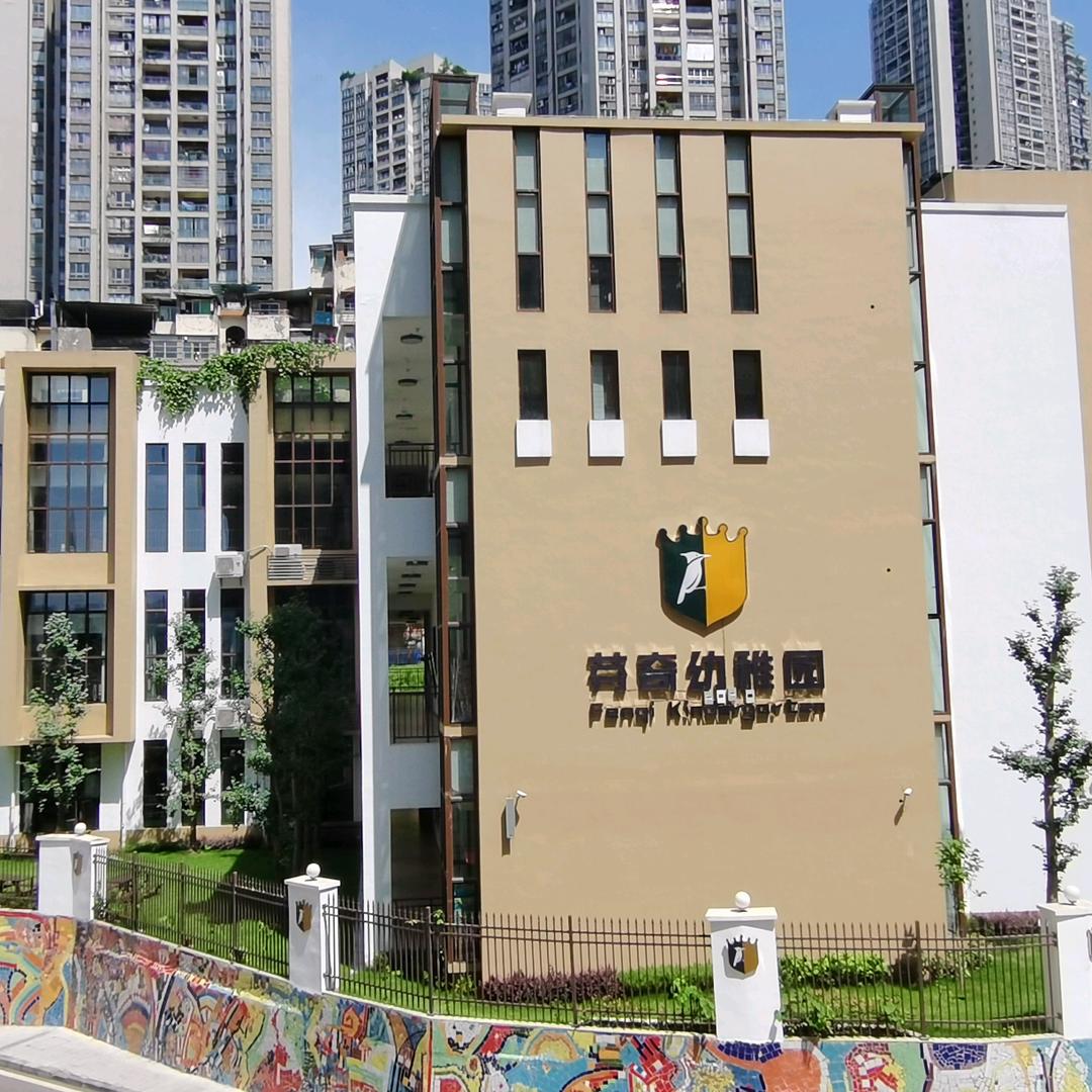 芬奇幼稚园Abby老师