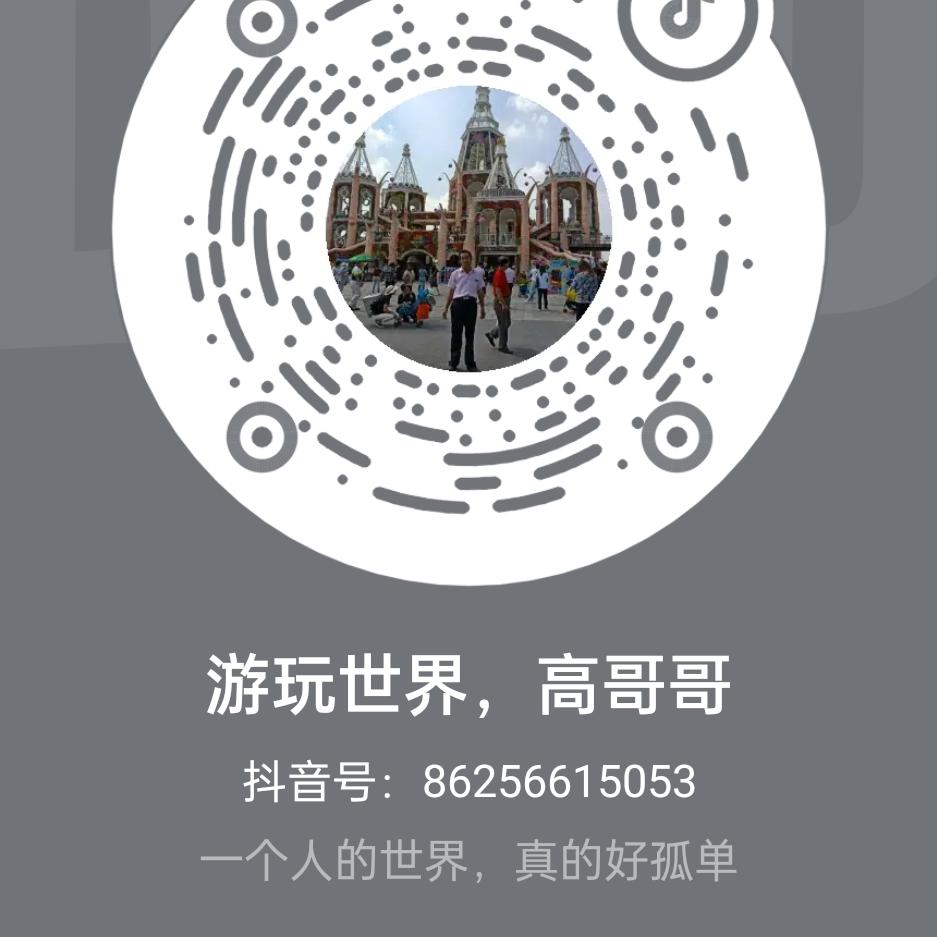 朱应高