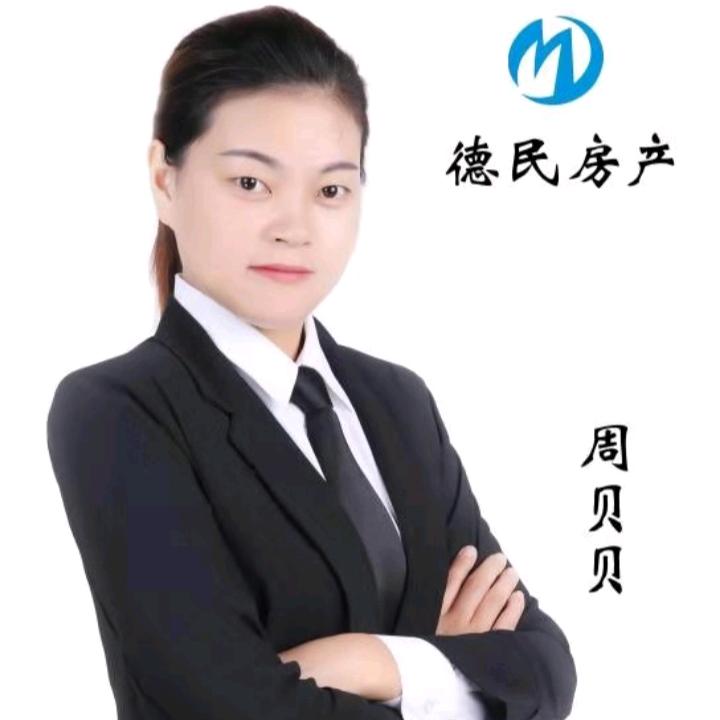 周贝贝｜沥海房圈