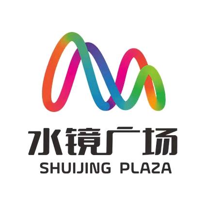 水镜广场