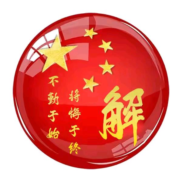 楼板商混销售