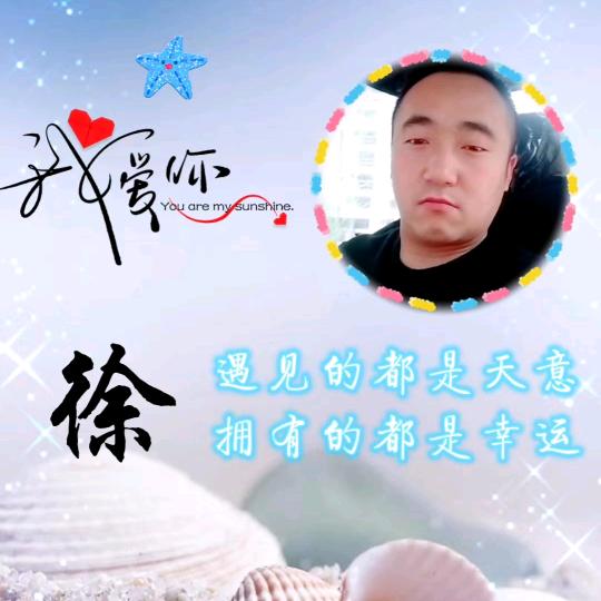 🐇徐徐🌺如🎎生💞