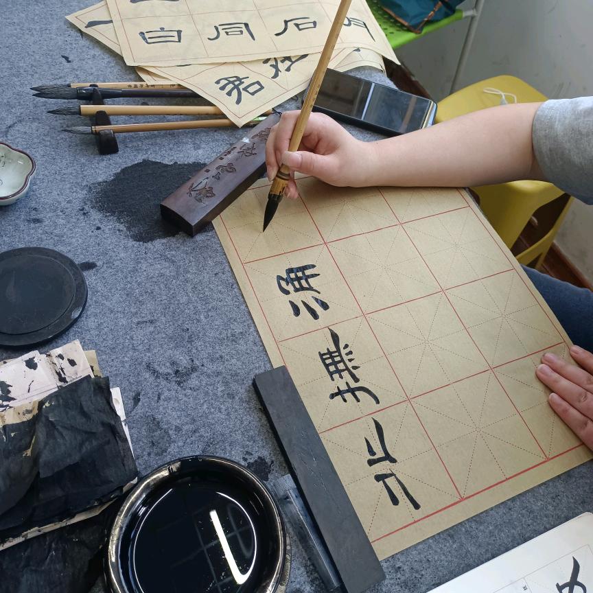 芳龄二八练字阅读