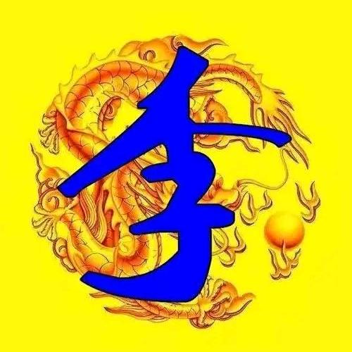 利鑫石材，六八年猴