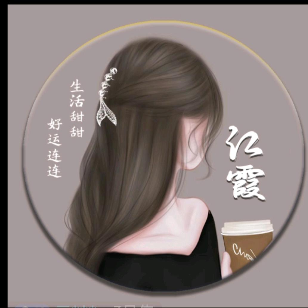 江霞