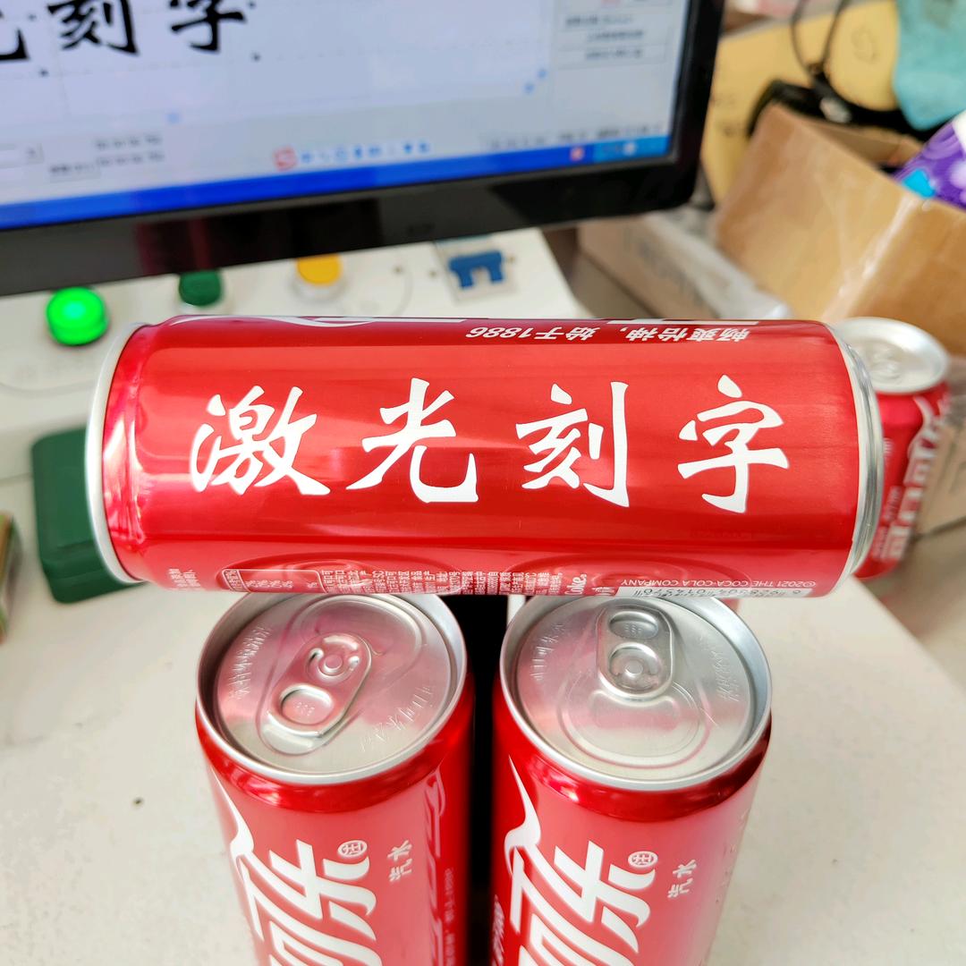 可乐礼品定制