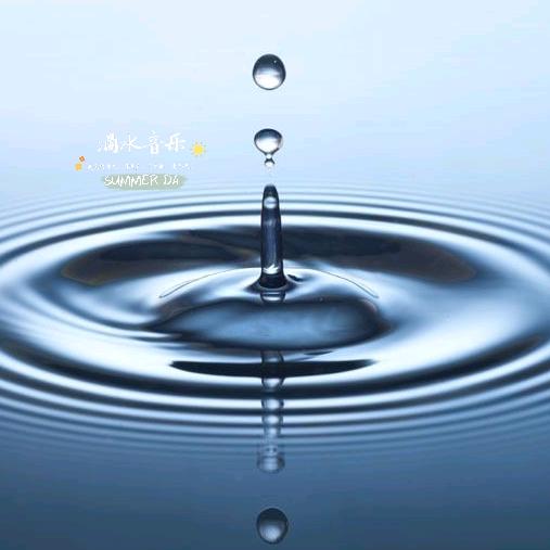 一滴水