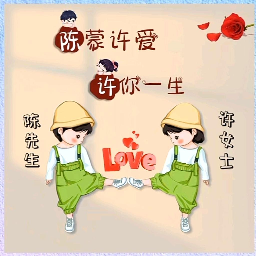 丿 love依然…