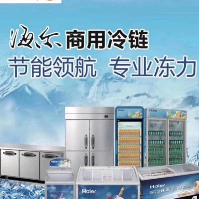 山西商用冷柜仓