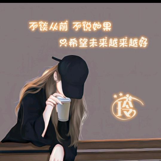 玲宝吖