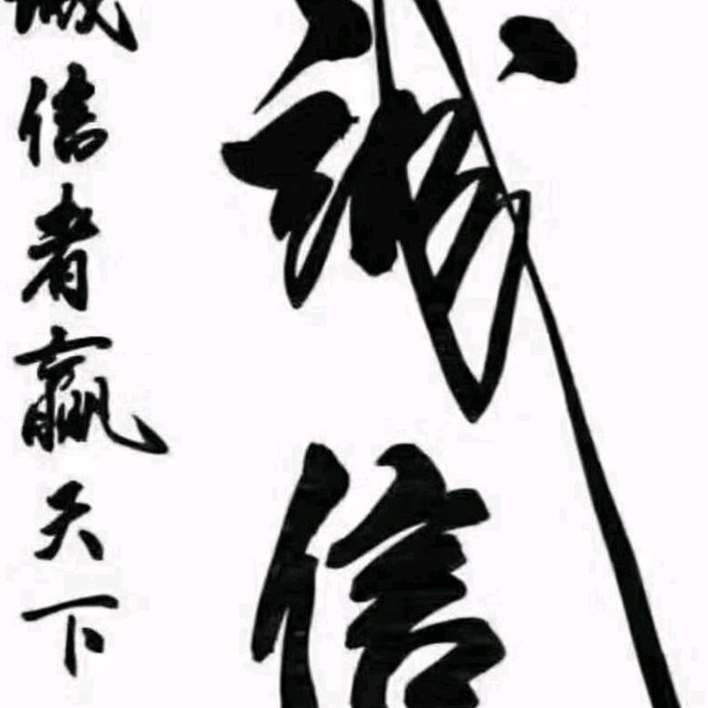 晨曦🌹涅槃重生