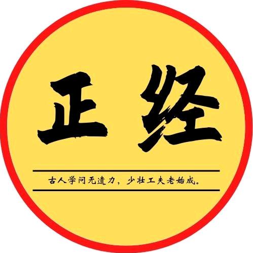 高某人