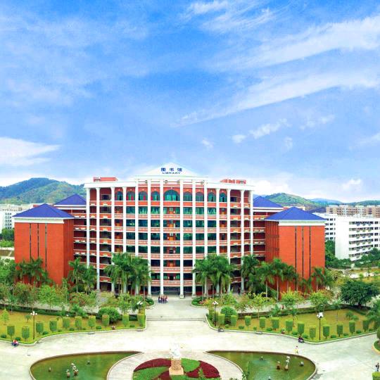 广东省华立技师学院