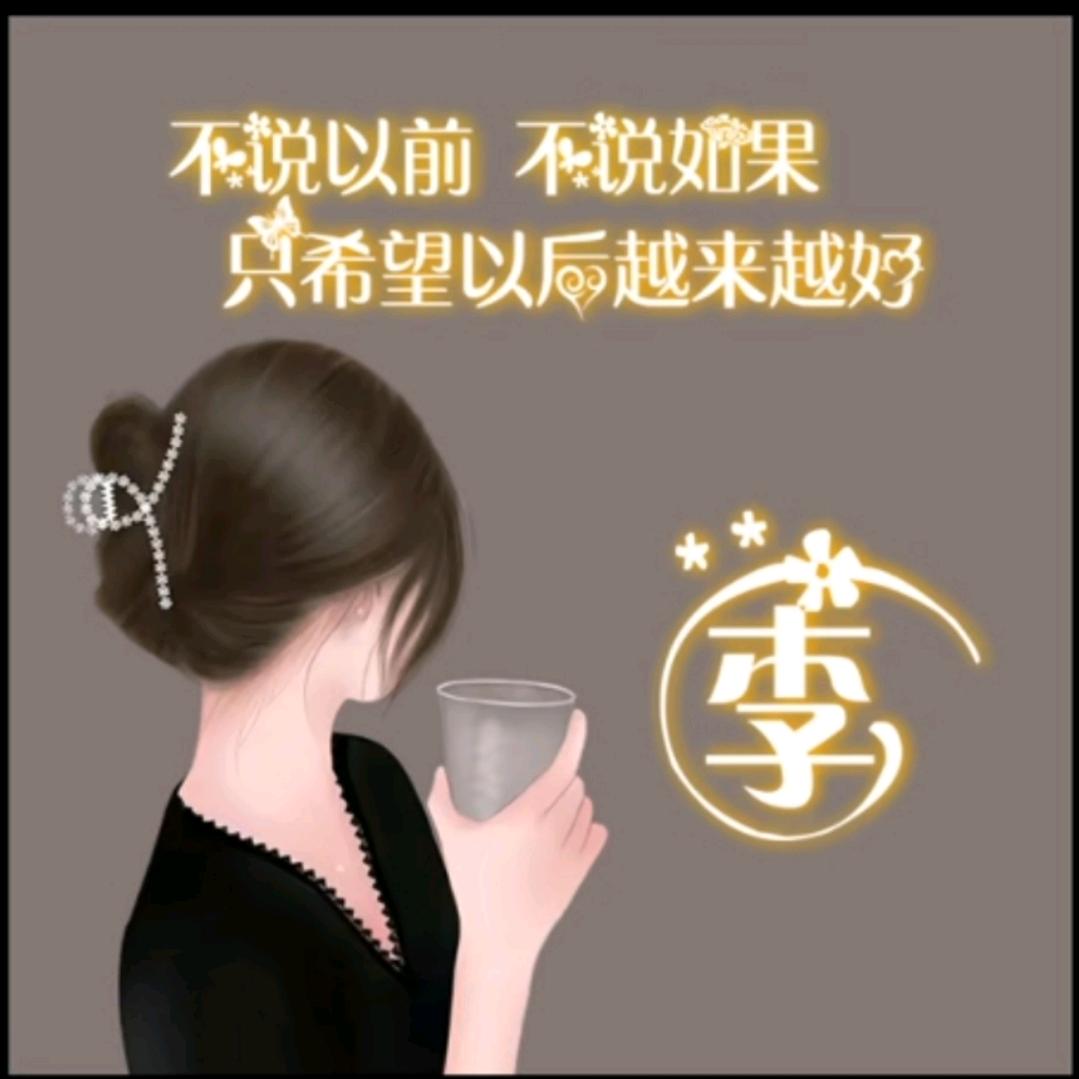 AAA夕阳红
