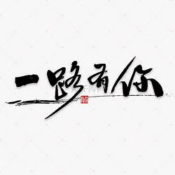 瓯融男鞋工厂店