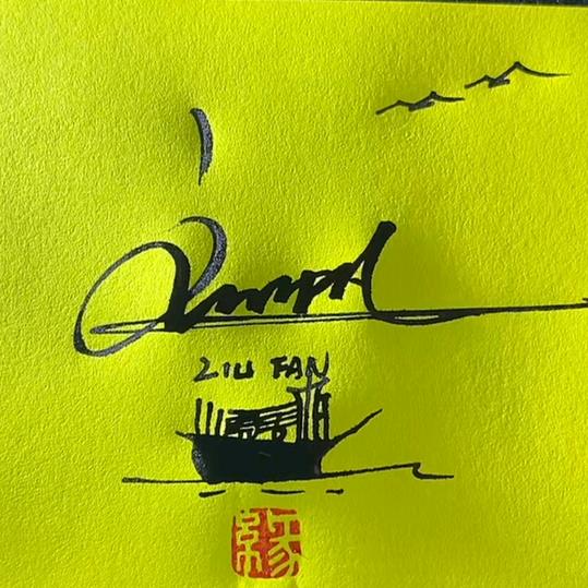 榆林市高新区嗨八台球俱乐部