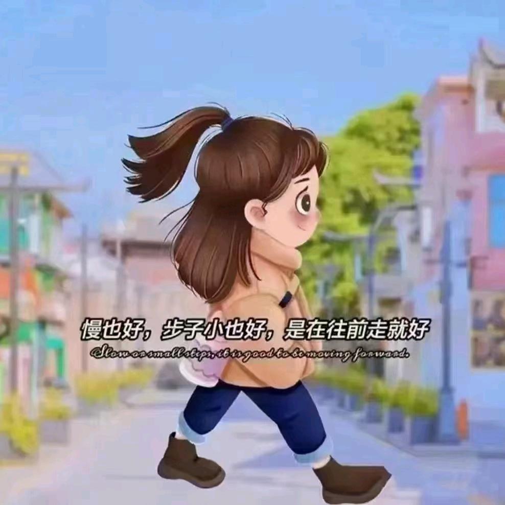 习惯被你宠着😊😊