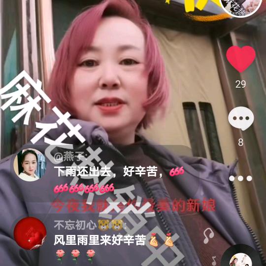 鸟语花香