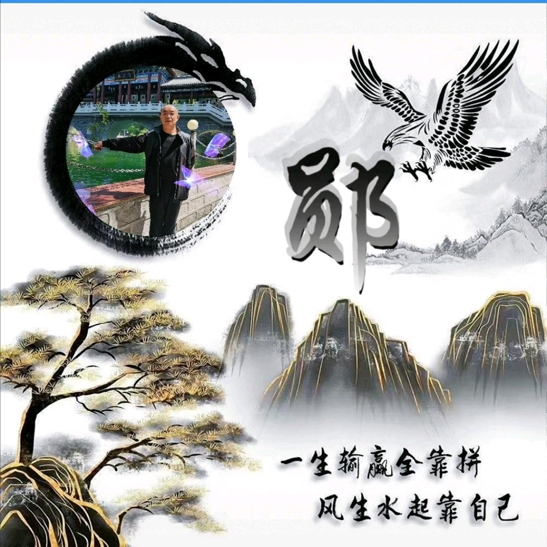 老男孩@旺哥
