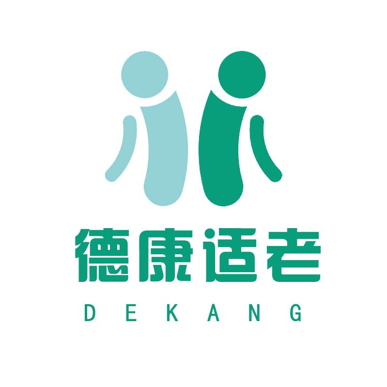 德康适老化家具源头工厂
