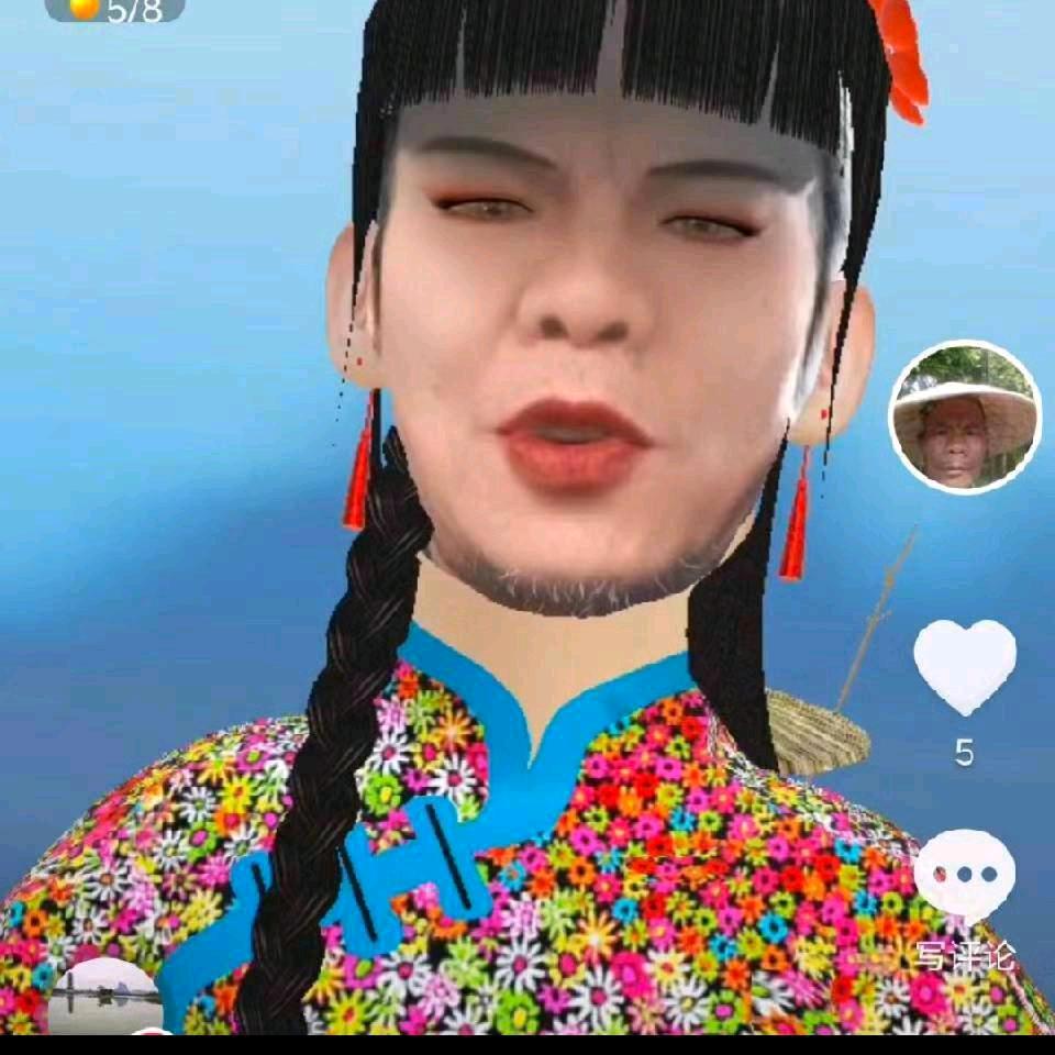 原始森林