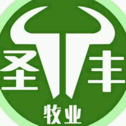 圣丰牧业