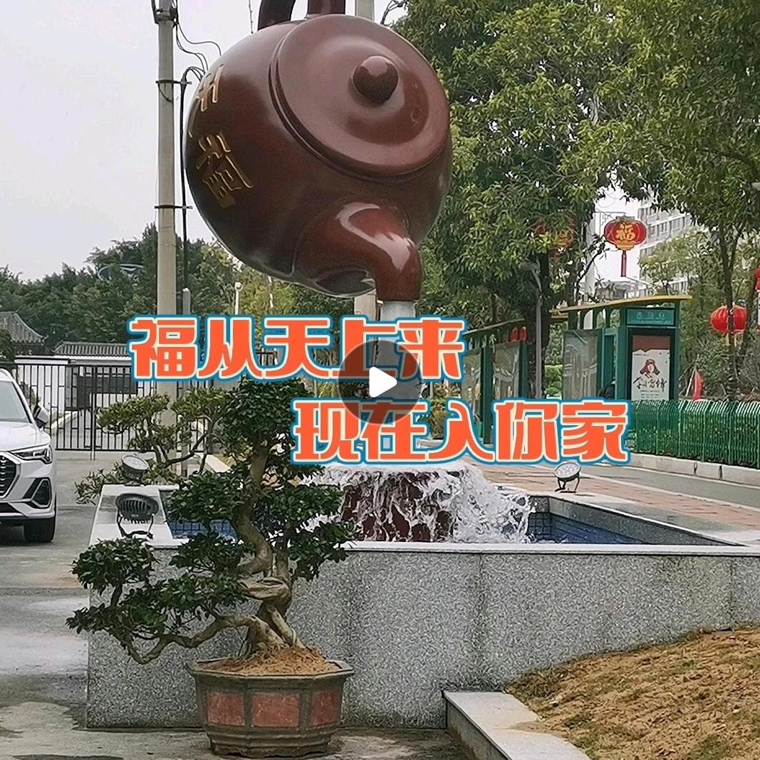 看到未来