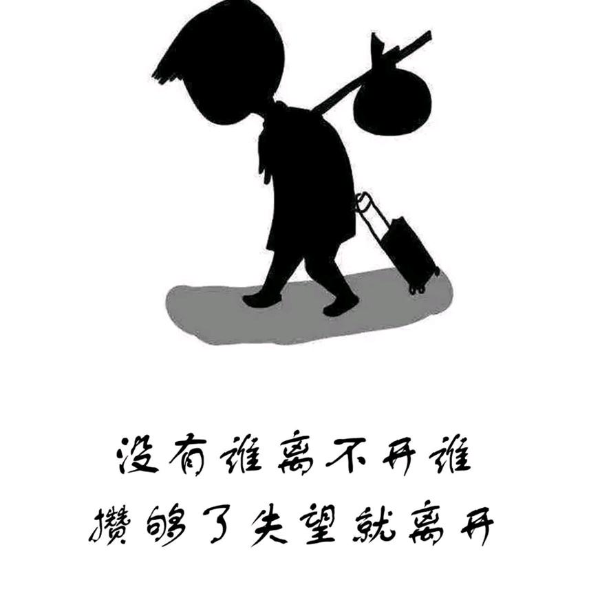 此生悲多欢少
