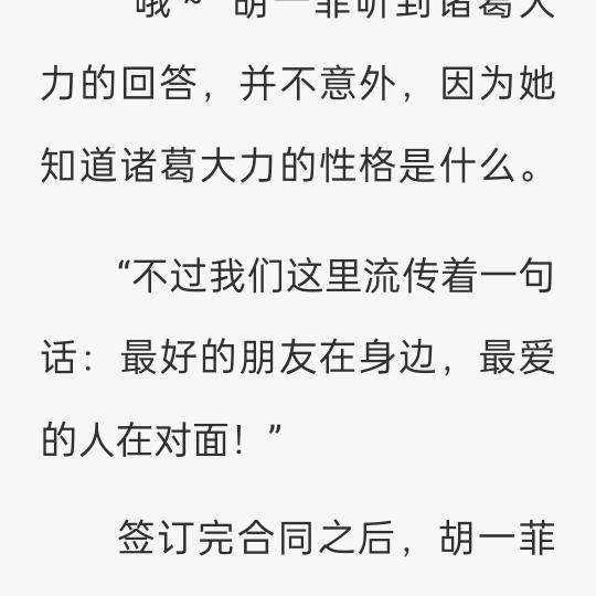 最好的朋友在身边，最爱的人在远方也在对面