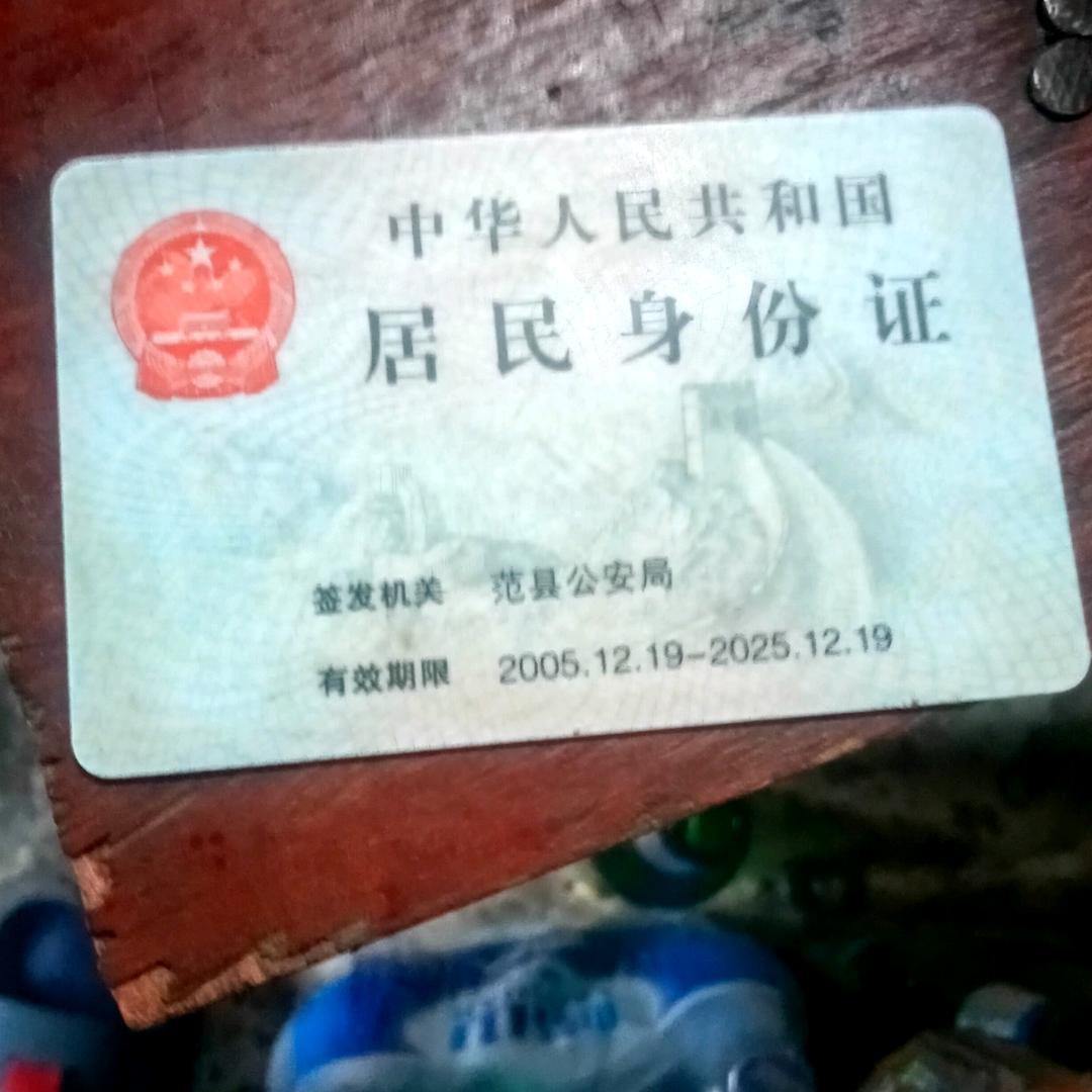 用户8822042264556