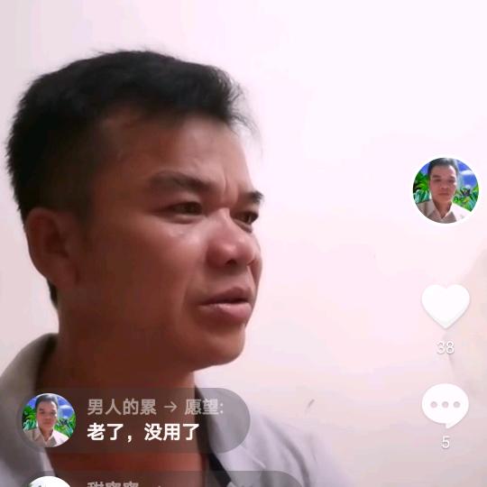 农民大叔