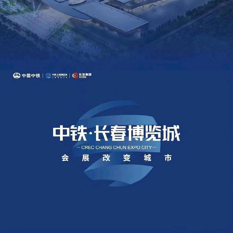 铁磁联盟