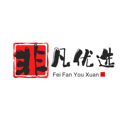 非凡优选