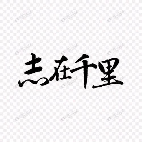 老汉不说理