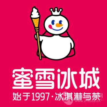 蜜雪冰城（偃师区昱宸里美食街店）