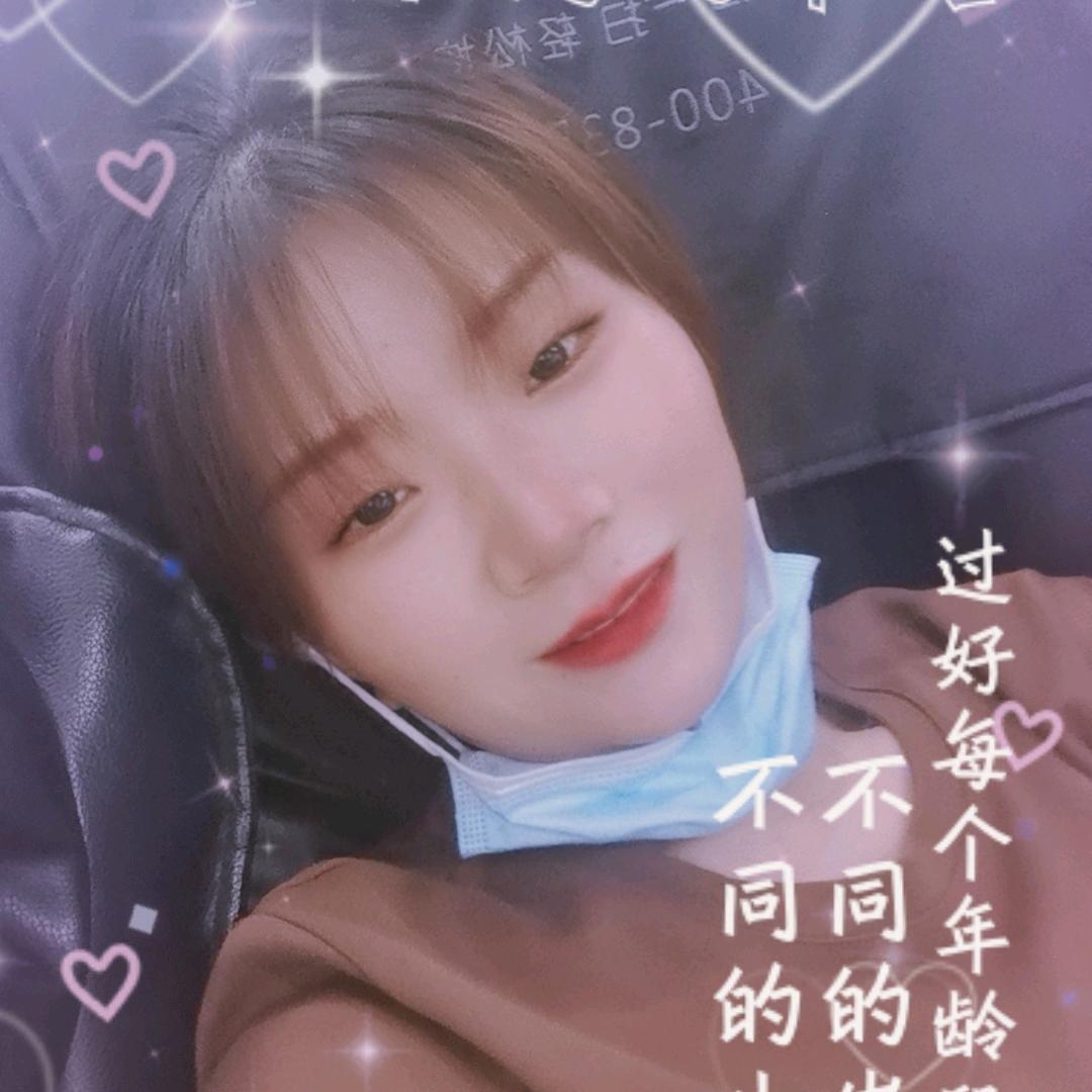 就这样