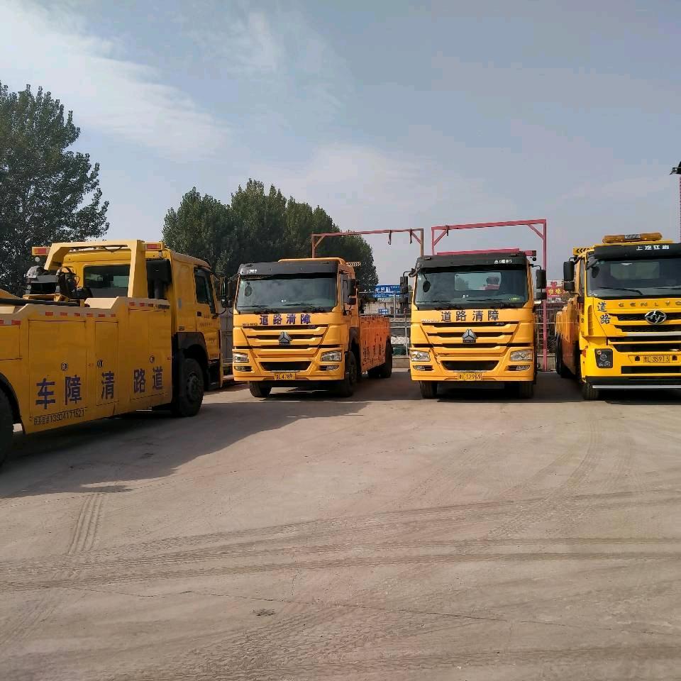 临汾久安救援拖车