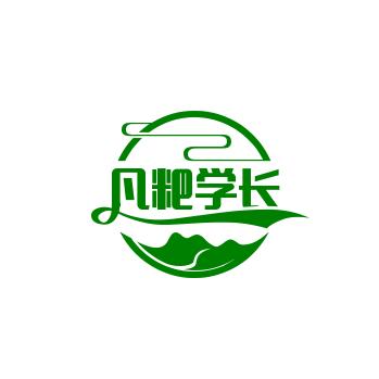 凡粑学长
