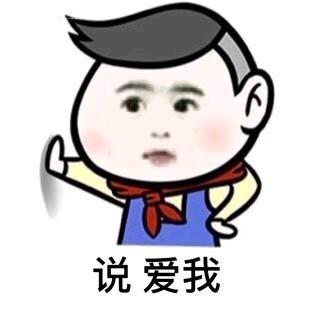 给章鱼盖章头像
