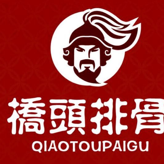 桥头排骨.铁板鱿鱼
