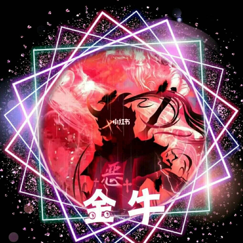 够野