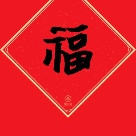 腾毅霸霸
