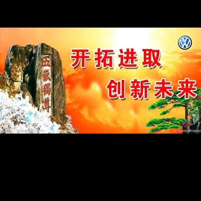 鲁德