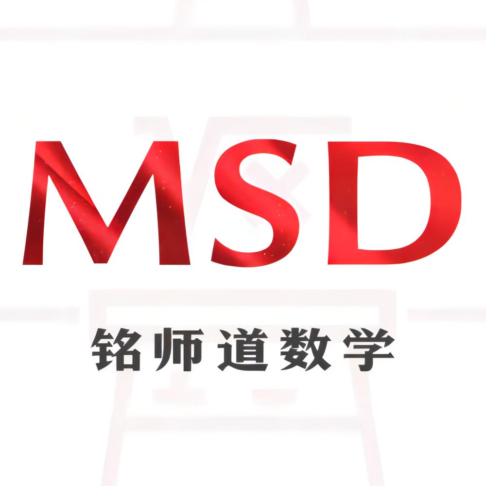 铭师道数学的头像