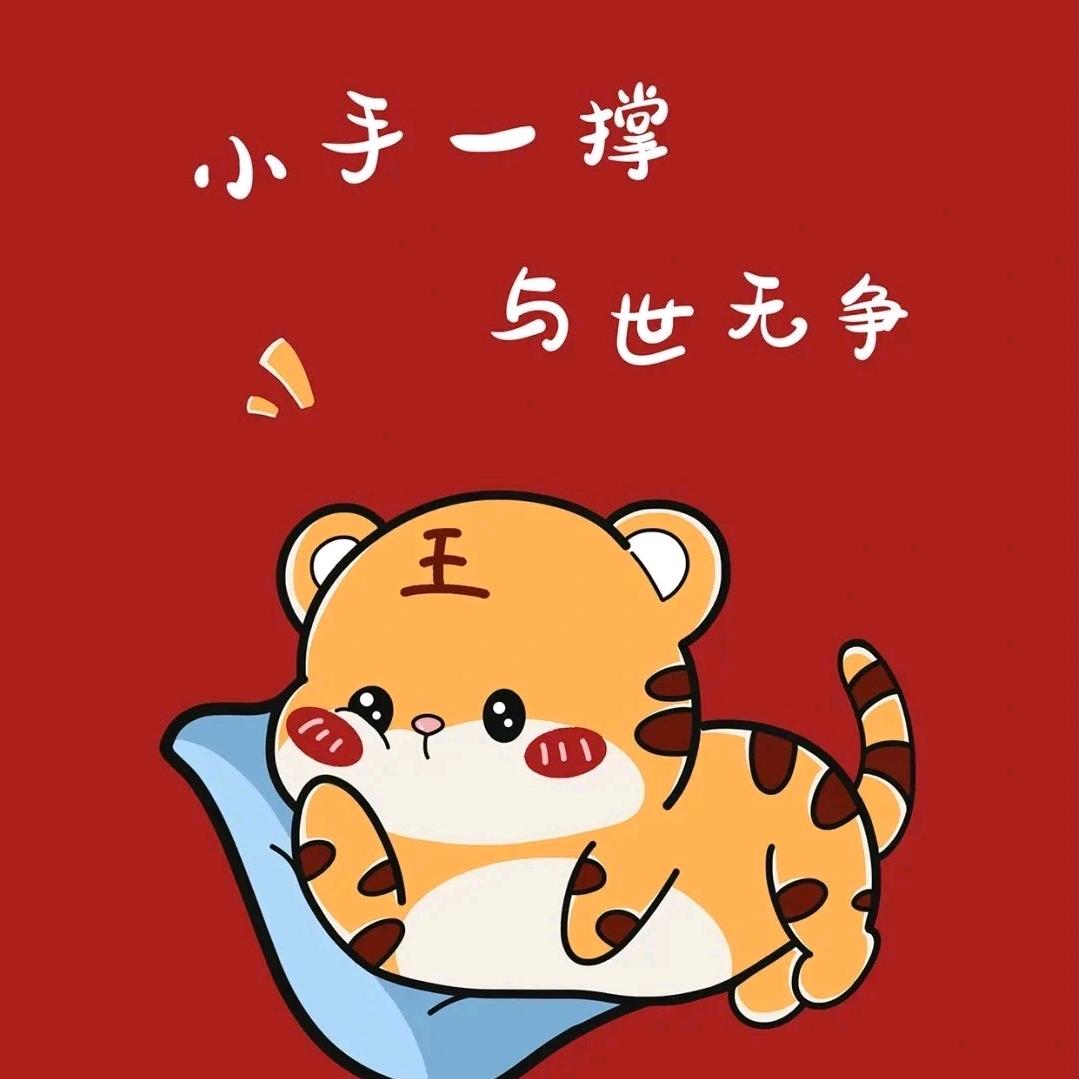 盼盼
