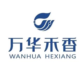 万华禾香集团股份有限公司