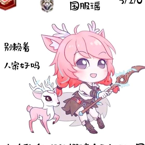 橘子凉