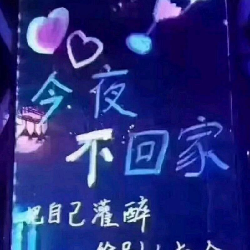 对马的秦沙尘头像