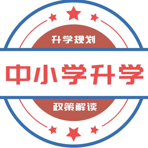 焱火教育