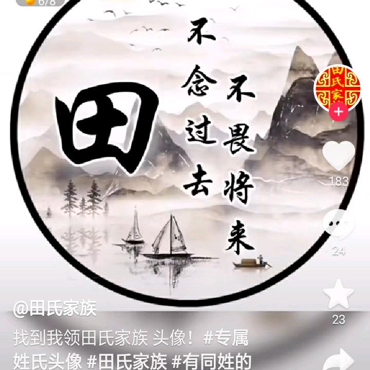 [清零翻篇]